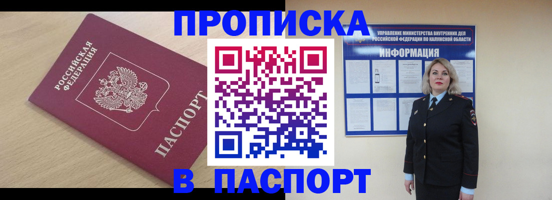 регистрация для школы в Сергаче