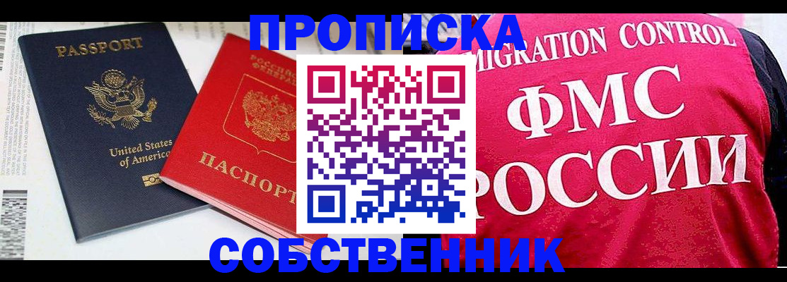 регистрация в Сергаче